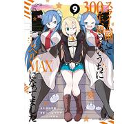 Kisetsu Morita – La Sorcière invincible T09 – Manga – Broché