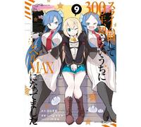 La Sorcière invincible T09 - Kisetsu Morita - Soleil - broché - Manga