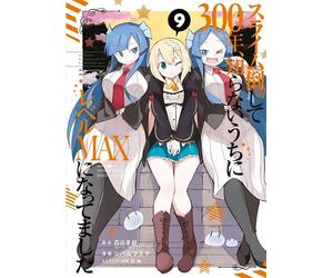 La Sorcière invincible T09 - Kisetsu Morita - Soleil - broché - Manga