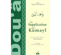 La Supplication Do'a