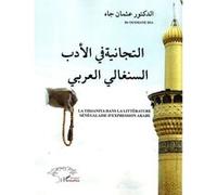 La Tidjaniya dans la littérature sénégalaise d'expression arabe - Ousmane Dia - L'harmattan - broché - Essai