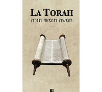 La Torah (Les cinq premiers livres de la Bible hébraïque)