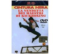La Vendetta Dei Maestri Di Kickboxing Dvd Italian Import