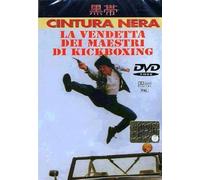 La Vendetta Dei Maestri Di Kickboxing [Import]
