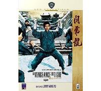 La Vengeance du Tigre