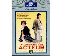 La Vengeance d'un acteur