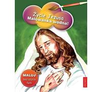 La vie de Jésus. Un livre d'aquarelles !