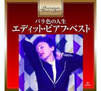La Vie en Rose-Edith Piaf Bes [Import allemand]
