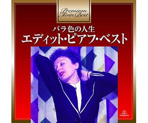 La Vie en Rose-Edith Piaf Bes [Import allemand]
