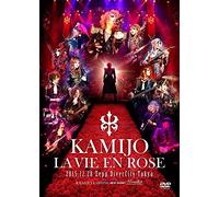 La Vie en Rose Kamijo-20th Ana [Import allemand]