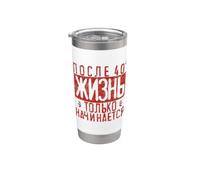 La vie ne commence qu'après 40 citations en Russie. Gobelet isotherme en acier inoxydable double paroi