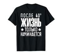 La Vie ne Commence qu'après 40 Citations en Russie. T-Shirt