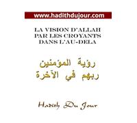 LA VISION D'ALLAH PAR LES CROYANTS DANS L'AU-DELA