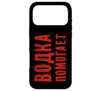 La Vodka, Ça Aide Booze Dire en Russe Alcool Russe Coque pour iPhone 17 Pro Max