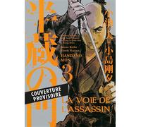 La voie de l'assassin T03 - Kazuo Koike - Panini Manga - broché - Manga