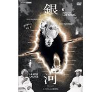 La Voie Lactee [Import allemand]