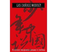 La voix de la jeunesse chinoise