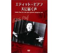 La Voix Qui Montait Jusqu's Au [Import allemand]
