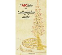 Hassan Massoudy – L'abcdaire de la calligraphie arabe – Flammarion