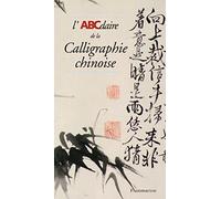 Claude Mediavilla – L'abcdaire de la calligraphie chinoise – Flammarion