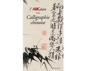 L'ABCdaire de la calligraphie chinoise Claude Mediavilla (Auteur)