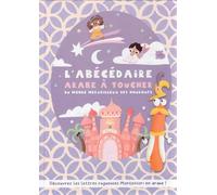 L'ABéCéDAIRE ARABE à TOUCHER DU MONDE MERVEILLEUX DES HOUROUFS - tome 2