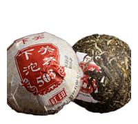 Label rouge classique Thé Tuo Cha authentique Xiaguan Pu-erh Shen Puer Tuocha brut