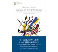 Labels at the Interfaces On the Notions and the Consequences of Merge and Contain
