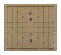 LABRIMP Échiquier en Cuir Marron Double Face Lignes Claires, Accessoire de Jeu D'échecs Pliable et Pratique, pour Jeux de Société Traditionnels Couleur Aléatoire
