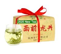 Lac Ouest puits du Dragon Thé vert Xihu Longjing cueillies avant le jour de la pluie du grain, 250 g, 3ème classe