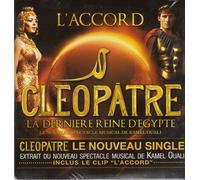 Sofia Essaidi & Christopher Stills - Cléopâtre La Dernière Reine D'Egypte : L'Accord