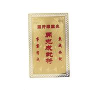 lachineuse - AMULETTE TAOISTE de Protection