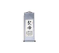 lachineuse - Calligraphie Asiatique - Fête Mère et Père - Kakemono sur Rouleau - Décoration Murale en Satin - Décoration Japonaise à Suspendre - 80 x 30 cm - Coffret Cadeau - Idée Cadeau Japon Asie