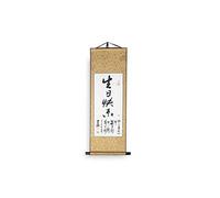 lachineuse - Calligraphie Joyeux Anniversaire - Kakemono sur Rouleau - Décoration Murale en Satin - Décoration Japonaise à Suspendre - 80 x 30 cm - Coffret Cadeau - Idée Cadeau Japon Asie