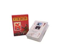 lachineuse - Jeu de Cartes Imprimées - Motifs Révolution Culturelle Chinoise - Papier - Multicolore - 9 x 6,5 cm - Amateurs Cartes - Idée Déco Cadeau Chine Asie