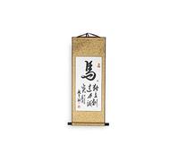 lachineuse - Kakemono Calligraphie Signe Chinois Cheval - Indépendance, Créativité et Honnêteté - Doré - 80x30 cm - Tableau Chinois en Satin à Suspendre - Déco d'Intérieur - Idée Cadeau