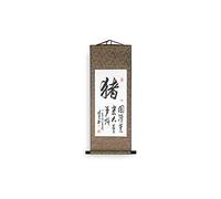 lachineuse KAKEMONO Calligraphie Signe Chinois Cochon OU Sanglier