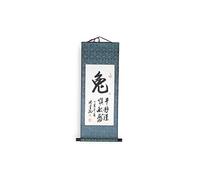 lachineuse KAKEMONO Calligraphie Signe Chinois Lapin OU Chat