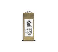 lachineuse - Kakemono Calligraphie Signe Chinois Rat - Passion, Persuasion et Ambition - 80x30 cm - Tableau en Satin à Suspendre - Doré, Bleu - Artisanat Chinois - Déco d'Asie - Idée Cadeau Chine