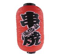 lachineuse - Lanterne Japonaise - Kanji Barbecue - Lampion de 45 x 25 cm