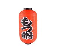 lachineuse - Lanterne Japonaise - Kanji Raviolis - Lampion de 45 x 25 cm