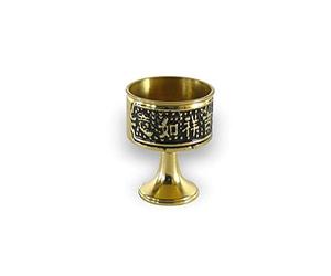 lachineuse LOT DE 3 COUPES DE CEREMONIE EN CUIVRE