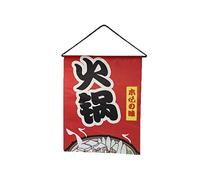 lachineuse - Panneau Mural Plat Japonais Nabe - Panneau Mural pour Restaurant, Cuisine - Décoration Japonaise à Suspendre - 42 x 33 cm - Tableau Mur - Coloris Rouge - Idée Cadeau Japon Asie
