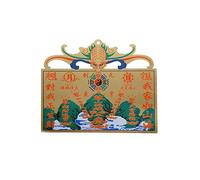 lachineuse - Plaque de Protection Feng Shui en Cuivre - Favorise Les Bonnes Influences - 14 x 12 cm - Décoration Murale Asiatique - Déco Traditionnelle Maison Chinoise Japonaise - Asie Japon Chine