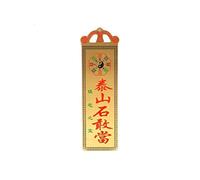 lachineuse - Plaque de Protection Feng Shui en Cuivre - Favorise les Bonnes Influences - 18 x 5,5 cm - Multicolore - Décoration Murale Asiatique - Déco Traditionnelle Maison - Asie Japon Chine