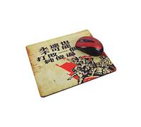 lachineuse - Tapis de Souris Ambiance Chinoise - Motif Révolution Culturelle - 20x20 cm - En Mousse - Multicolore - PC Fixe, Portable - Informatique - Idée Cadeau Déco Asie, Chine - Noël, Anniversaire