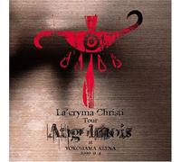La'Cryma Christi - Tour Angolmois 1999.9.4.