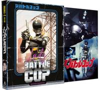 Lady Battle Cop Édition Collector Blu-ray