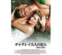 Lady Chatterley [Import allemand]