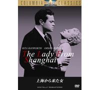 Lady from Shanghai [1947] [Import allemand]